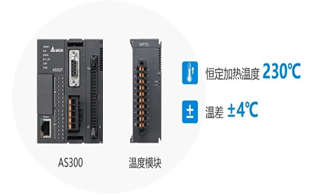 解鎖高精尖控制應(yīng)用 | 臺(tái)達(dá)方案助力3D打印穩(wěn)定、高質(zhì)生產(chǎn)