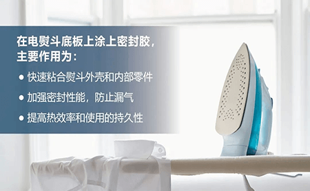 軟件加持機(jī)器人 臺(tái)達(dá)方案推動(dòng)涂膠過程快速、精準(zhǔn)