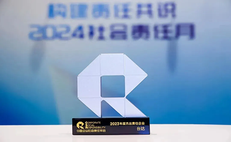 臺達五獲杰出責(zé)任企業(yè)！邁向ESG高質(zhì)量發(fā)展
