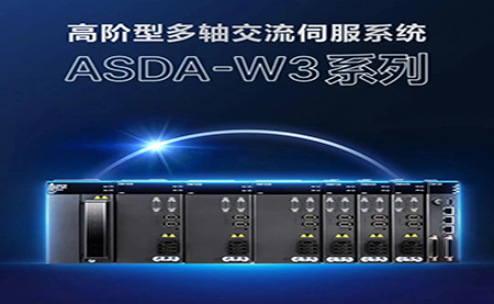 【新品上市】 這款運控利器，將開啟多軸控制的新篇章