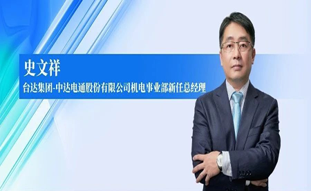 臺(tái)達(dá)：踐行新質(zhì)智造，引領(lǐng)工業(yè)未來(lái)